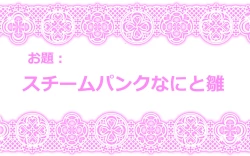 Page 24 of Touhou Pragmatizer Sono 11