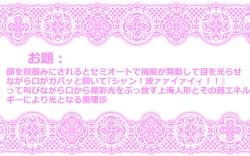 Page 6 of Touhou Pragmatizer Sono 11