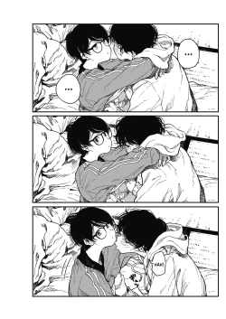 Page 15 of Hikagenoito | The String in the Shadows