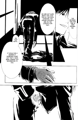 Page 12 of Aoi Honoo