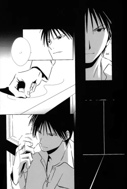 Page 38 of Aoi Honoo