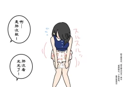 Page 47 of Boku no Natsuyasumi Sakubun | 我的暑假作文