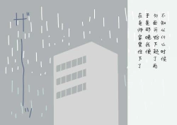 Page 55 of Boku no Natsuyasumi Sakubun | 我的暑假作文