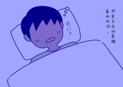 Page 57 of Boku no Natsuyasumi Sakubun | 我的暑假作文