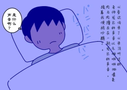 Page 60 of Boku no Natsuyasumi Sakubun | 我的暑假作文