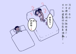 Page 62 of Boku no Natsuyasumi Sakubun | 我的暑假作文