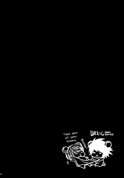 Page 4 of Sadistic Sweet