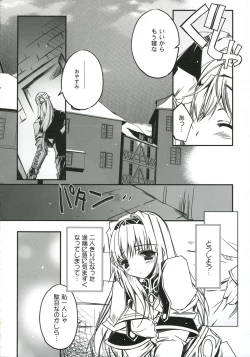 Page 16 of Blazing Libido