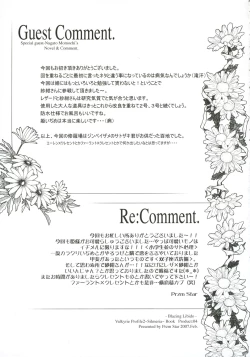 Page 35 of Blazing Libido