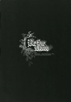 Page 36 of Blazing Libido