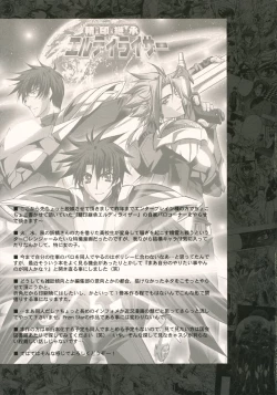 Page 39 of Blazing Libido