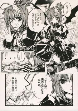 Page 45 of Blazing Libido