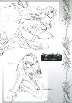 Page 48 of Blazing Libido