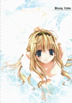 Page 4 of Blazing Libido