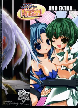 Page 55 of Blazing Libido