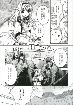 Page 9 of Blazing Libido