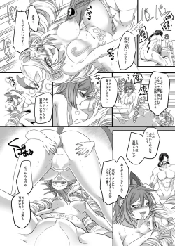 Page 34 of Juunishin Tiger Red