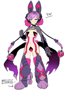 Page 47 of Juunishin Tiger Red