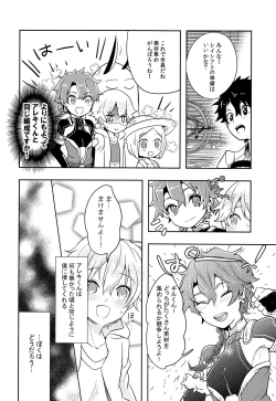 Page 19 of Ko-Gil Challenge