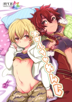 Page 1 of Ko-Gil Challenge