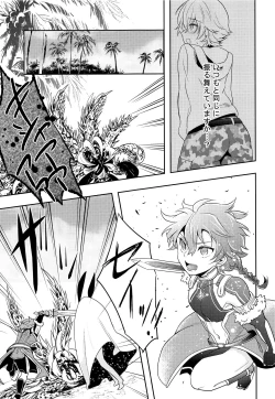 Page 20 of Ko-Gil Challenge