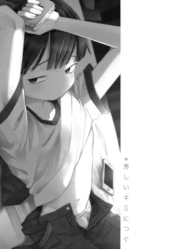 Page 28 of Kanbashii Kimi ni Tsugu