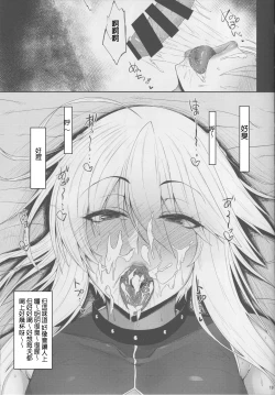 Page 15 of Chichiue no Okuchi no Naka ga Amarinimo Kimochi Yokute Shasei ga Tomaranai (Fate/Grand Order