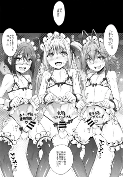 Page 13 of TRAP HAREM