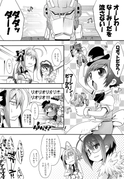 Page 15 of TRAP HAREM