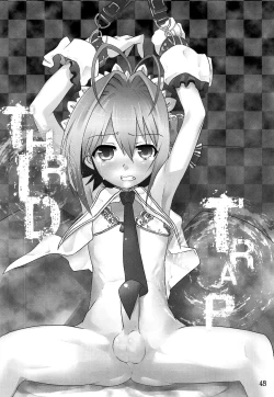 Page 47 of TRAP HAREM