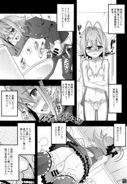 Page 51 of TRAP HAREM