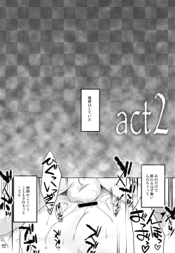 Page 56 of TRAP HAREM