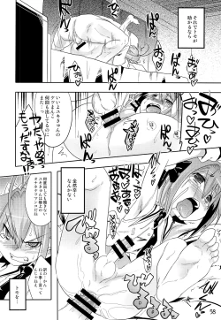 Page 57 of TRAP HAREM