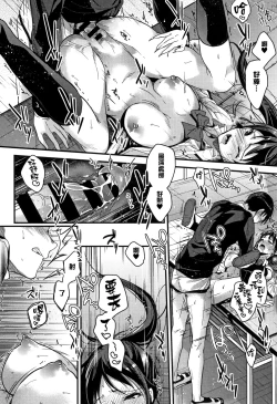 Page 29 of Watashi no Zenbu Oshiete Ageru