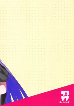 Page 18 of Kotae wa Kiitenai!