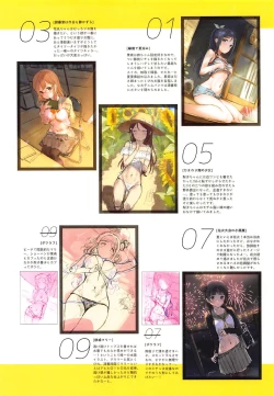 Page 15 of Onaka Zukushi 2