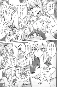 Page 10 of Nero & Alter