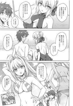 Page 4 of Nero & Alter