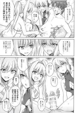 Page 6 of Nero & Alter