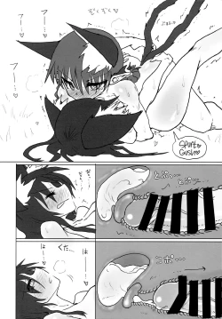 Page 15 of Neko x Wolf. | Cat x Wolf