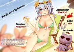 Page 17 of Hatsuiku Shoujo 2