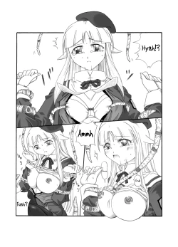 Page 10 of Shokuinshitsu