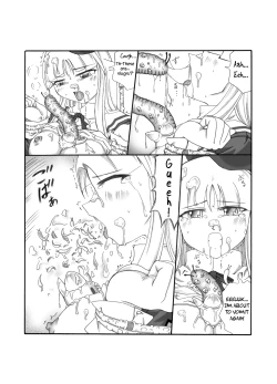 Page 22 of Shokuinshitsu