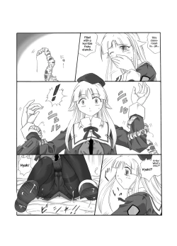 Page 3 of Shokuinshitsu