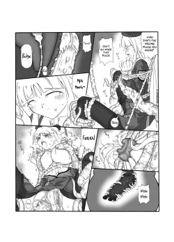 Page 49 of Shokuinshitsu