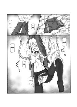 Page 82 of Shokuinshitsu