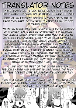 Page 2 of Medaka The End 3