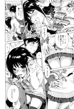 Page 184 of Mainichi ga Sounyuubi - Every Day is Sex Day