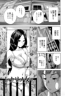 Page 43 of Mainichi ga Sounyuubi - Every Day is Sex Day