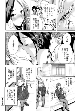 Page 60 of Mainichi ga Sounyuubi - Every Day is Sex Day
